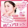 CANMAKE Glow Fleur Cheeks 17 Strawberry Milk Fleur Powder Cheek Pink Gloss Transparent