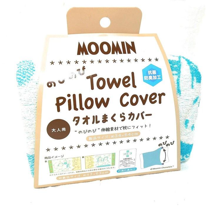 Marushin Pillowcase MOOMIN Moomin Adult Radio Time Pile Fabric 1405022600 13 Radio Time