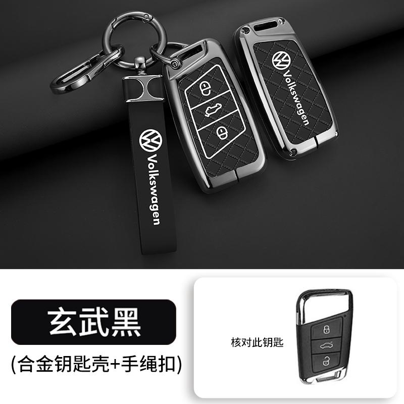 For VOLKSWAGEN VW Motebil Smart 3 Knapper Nøkkelveske Deksel Skall Nøkkelring for VW Volkswagen Passat B8 CC Arteon Magotan GTE Auto Ke