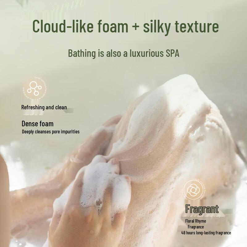 WHSA Camellia Amino Acid Moisturizing Shower Gel