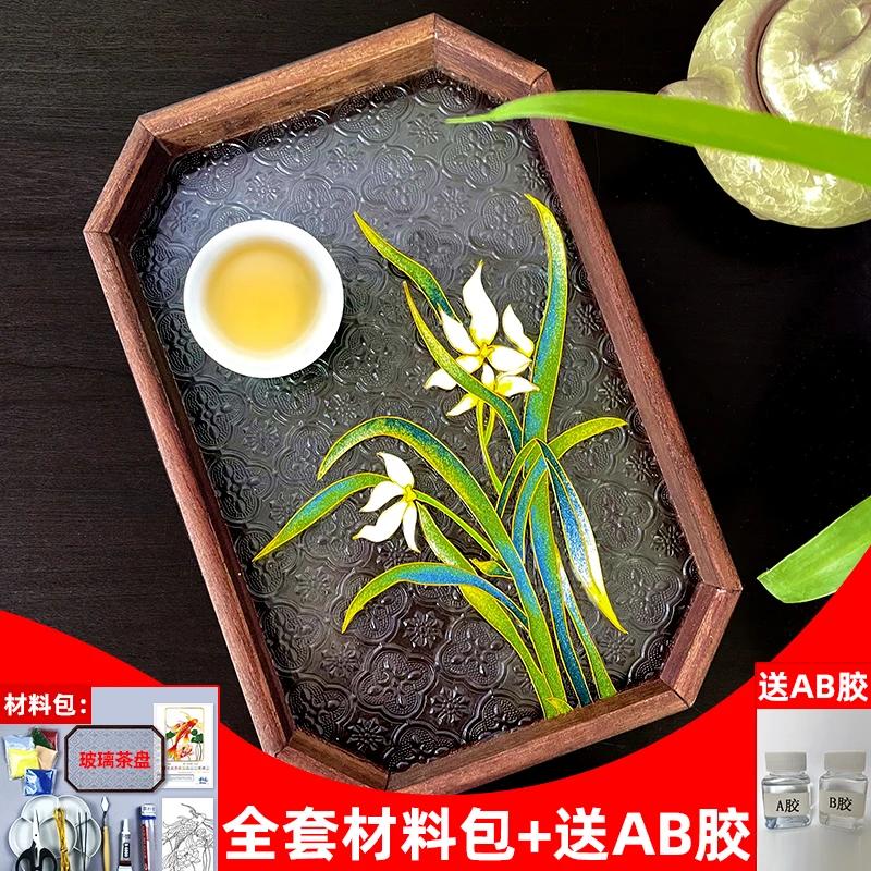 

Cloisonné Enamel Cloisonne DIY Handmade Material Package Full Set of Golden Silk Begonia Trays Handmade