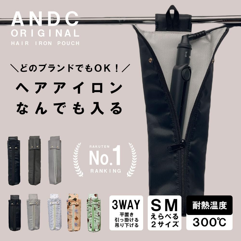 Holds any hair Suitable for any up to Large Keeps Storage pouch for hair and compact for Cat andc iron! brand. Heat-resistant 300°C. size. hot. irons.