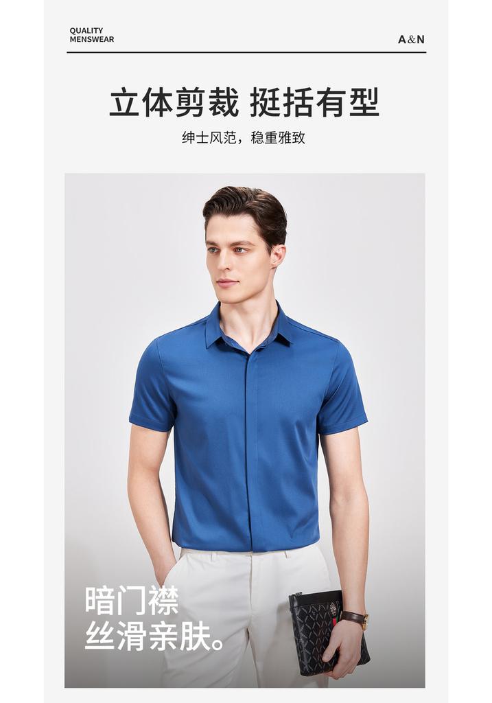 Men's Summer Thin Short-Sleeved Shirt