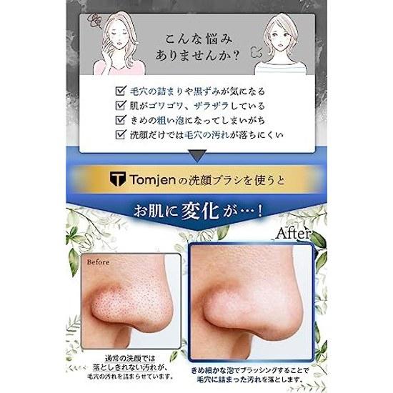Cleansing Brush Developed collaboration beauty professionals (Unique design easy grip cleaning / Made ABS resin prevent mold growth) Pore care Nose