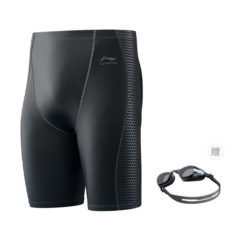 Li Ning Swimming Shorts Men's Gift Included LNKV206y