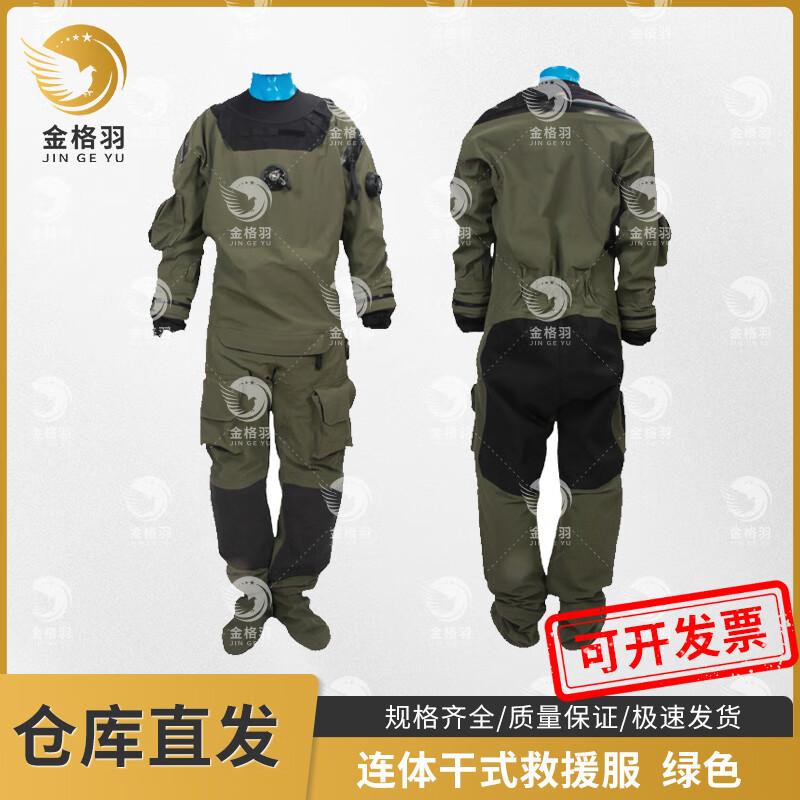 Jingeyu Fire & Water Rescue Dry Suit