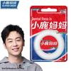Portable Dental Floss