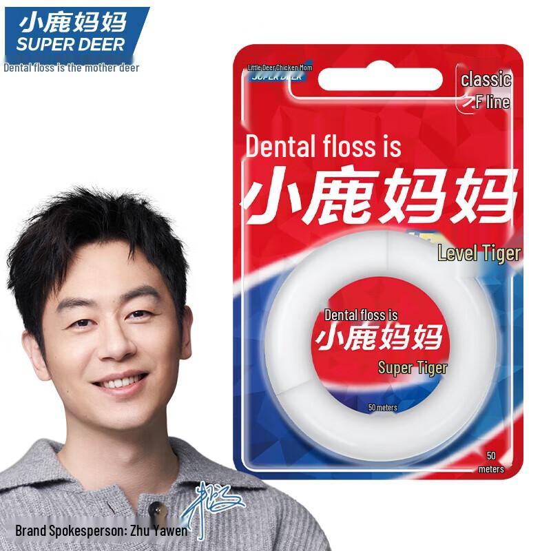 

FAWNMUM Portable Dental Floss Rolls