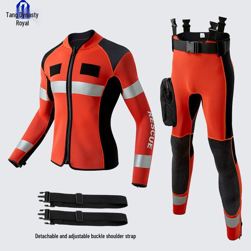 Datang Yu 3MM Split Water Rescue Suit