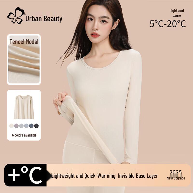 Urban Beauty Women's Thin Modal Cotton Thermal Underwear Set