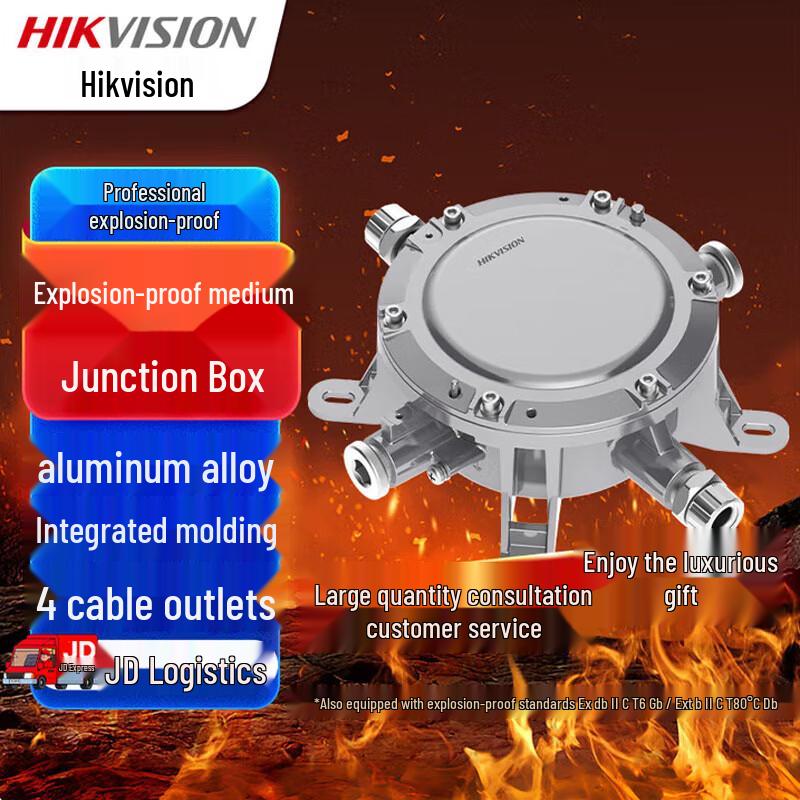 

HIKVISION Explosion-Proof Junction Box