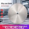 Premium Industrial-Grade Aluminum Alloy Saw Blade for Cutting Aluminum