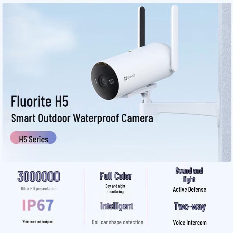 EZVIZ H5 3MP Outdoor Wi-Fi Security Camera (CN version)