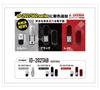 Lockman Japan Digital Door Lock, 3 Colors Available, Indoor Unit (Vertical Type), Emergency Key Included, Installation Video Available, PIN Code Lock,