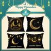 Moon Lantern Ramadan Pillowcase Printed Polyester 40/45/50cm Throw Pillowcover Decorative Sofa Cushion Pillowslip Home Decor