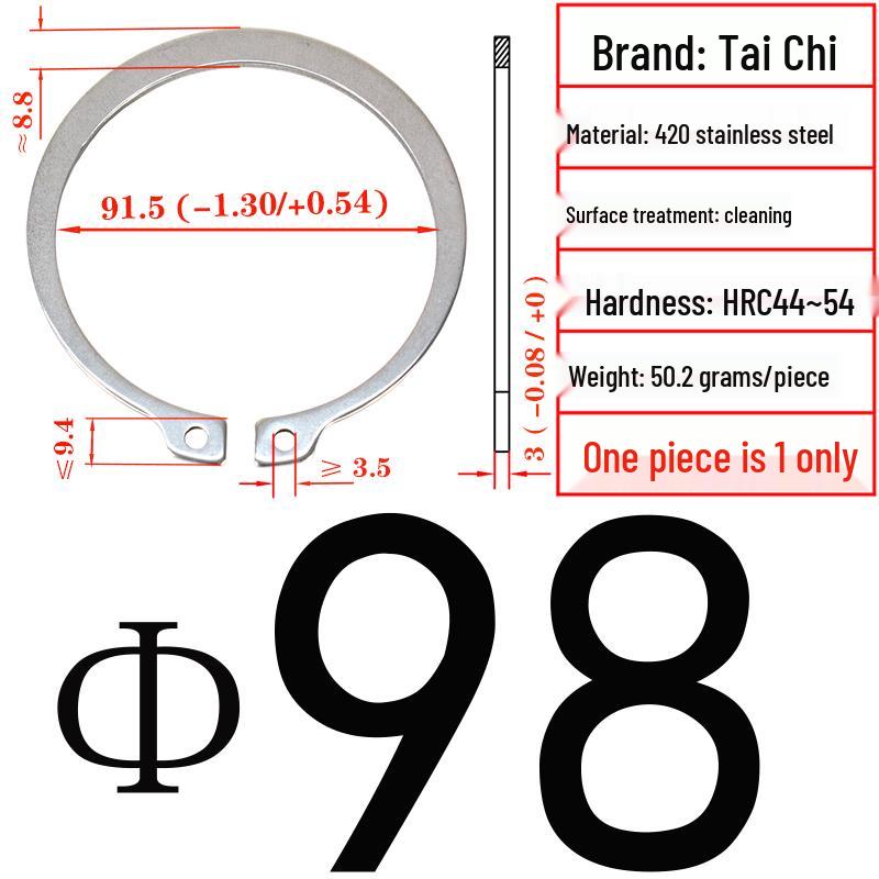 420 Stainless Steel Shaft Retaining Ring DIN471 (2Cr13)