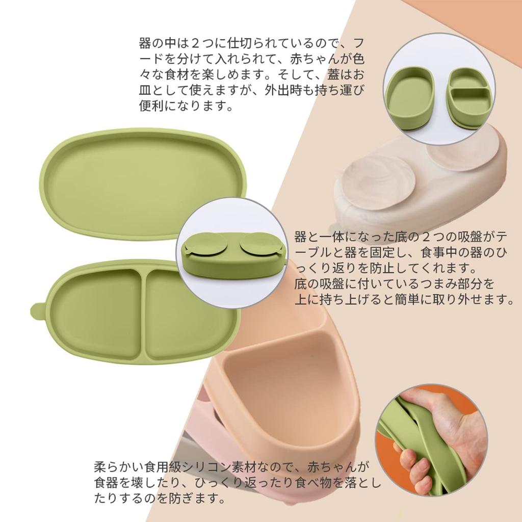 Wooden Teether Baby Tableware with Suction Made of Baby Baby Food Tableware with One Plate Lunch Box Will Not Tip Bowl for Microwave Dishwasher Baby