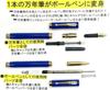 Slim Black Leather Pen Case for the Exchange BP ZX Fountain Pen Ink with Blue Ink Set (individual Cartridge) (T23-ASB-ZX-L)