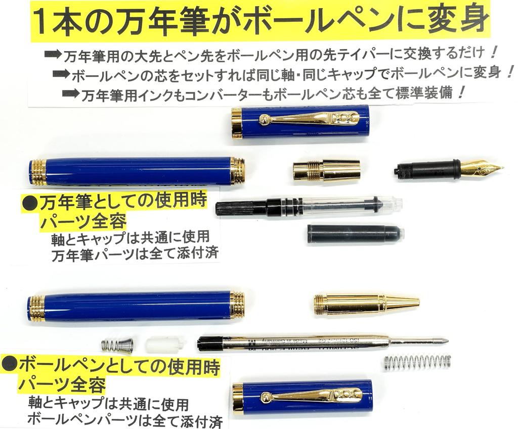 Slim Black Leather Pen Case for the Exchange BP ZX Fountain Pen Ink with Blue Ink Set (individual Cartridge) (T23-ASB-ZX-L)