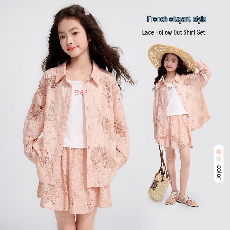 Girls  Sweet Resort Summer Outfit 150
