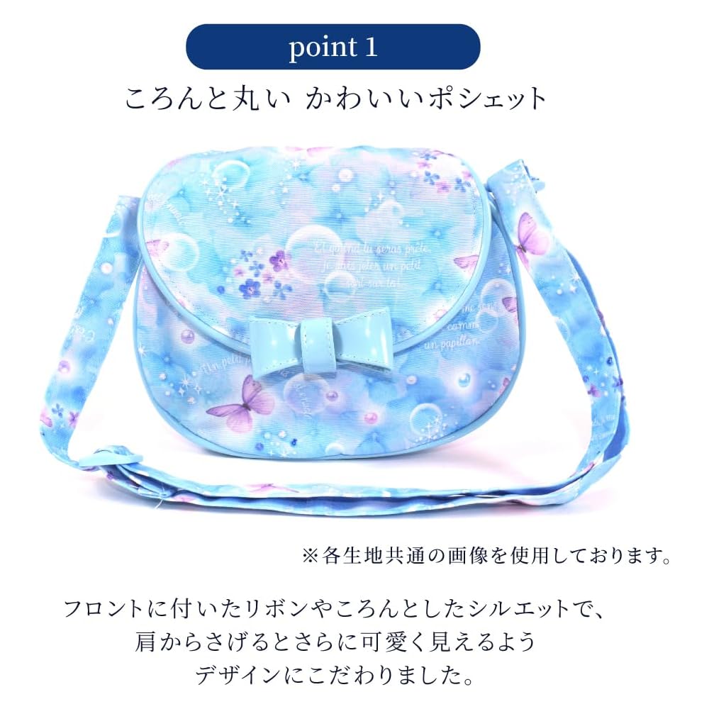 Colorful Candy Style Unicorn Fantasy Pet Pouch Bag with Adjustable Strap and Zipper Closure