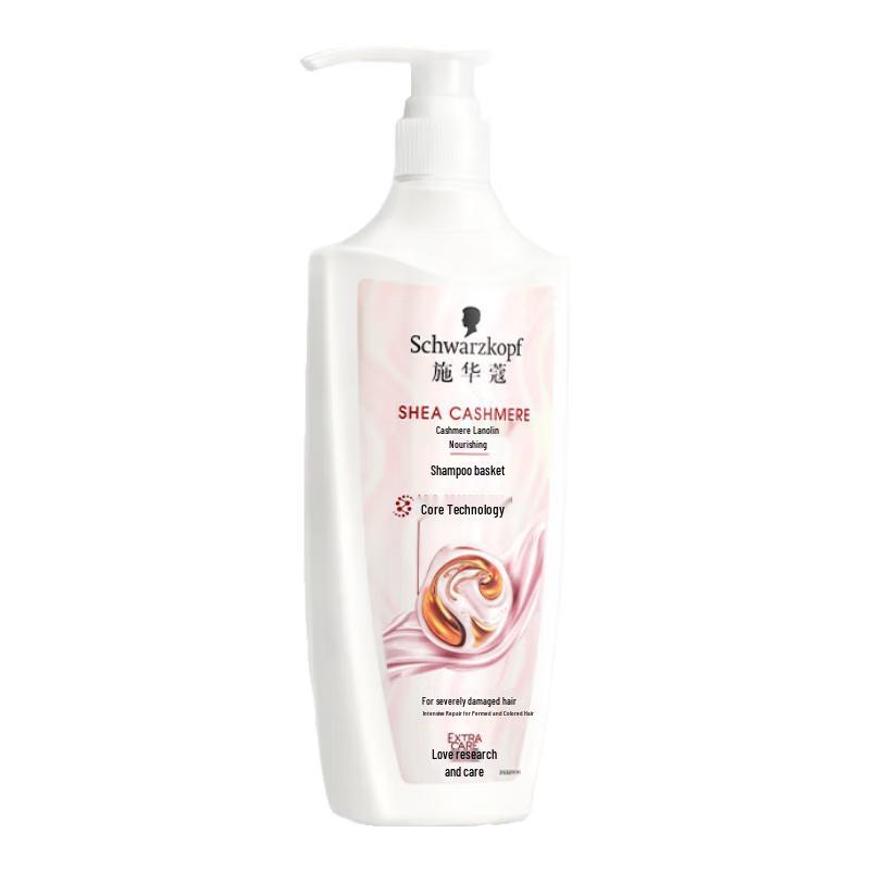 Schwarzkopf Haarpflege Shampoo