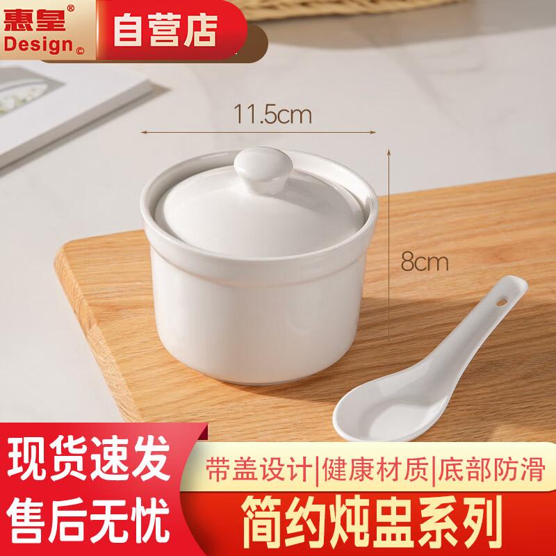 Huihuang Ceramic Double Boiler Stew Pot