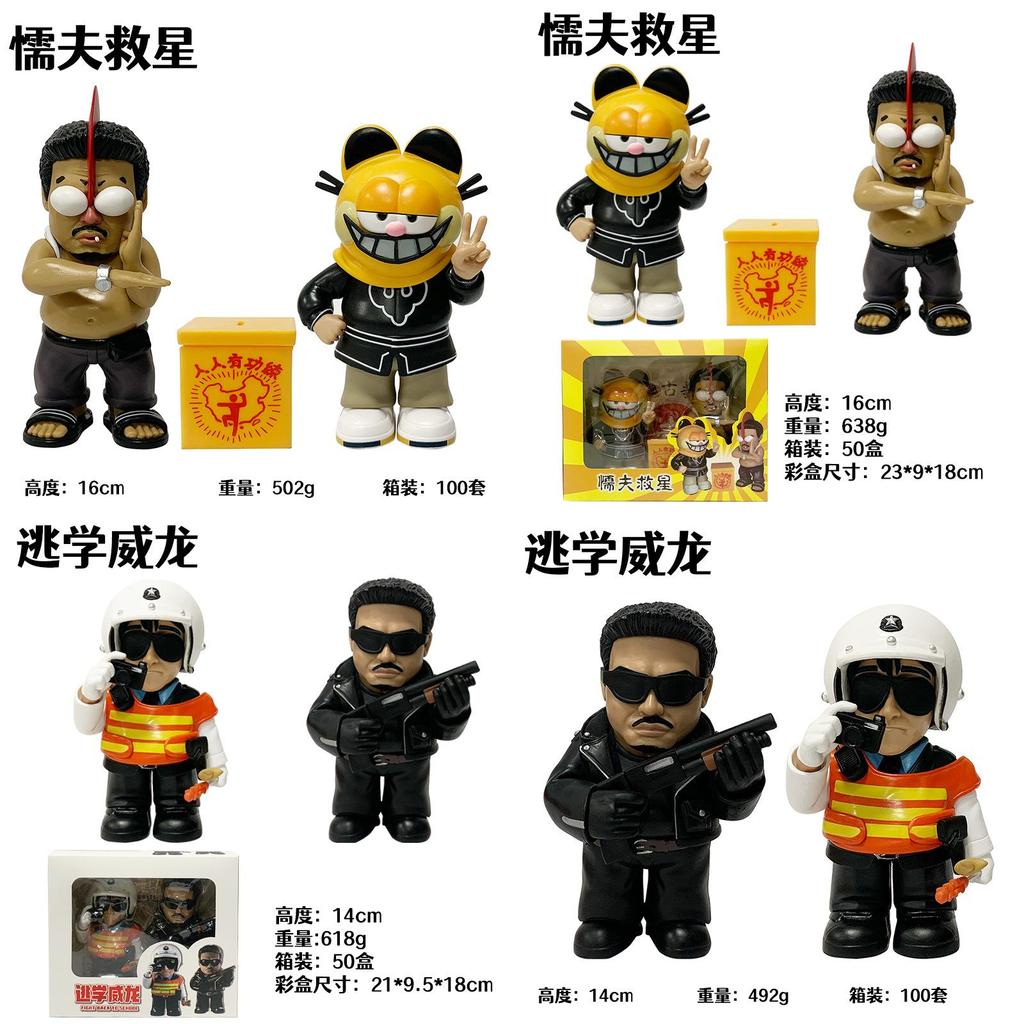 Fight Back To School And King Of Destruction Pvc Model With Comic Style For Fans And Giftgiving