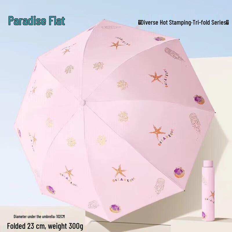 Paradise Black Coating Anti-UV Three-Fold Umbrella