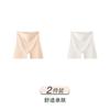 Three-in-One High-Waisted Compression Safety Pants with Antibacterial Cotton Crotch