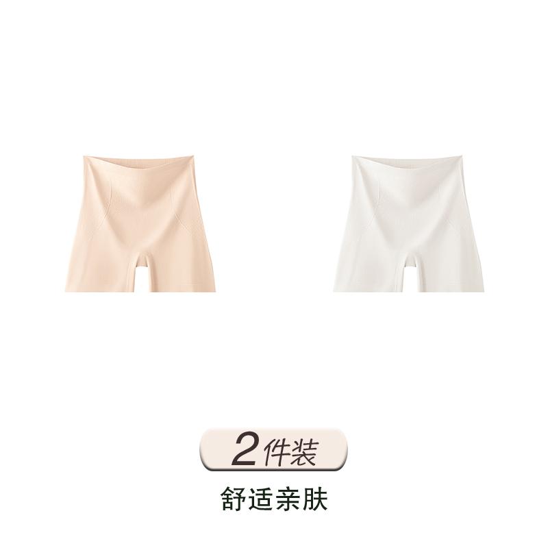 Three-in-One High-Waisted Compression Safety Pants with Antibacterial Cotton Crotch