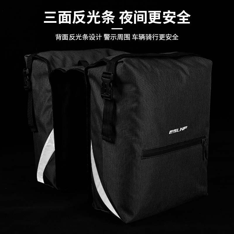 28L Waterproof Bike Pannier Bag Road Mountain Bikes Oxford Fabric Rear Rack Trunk With Reflective Stripes