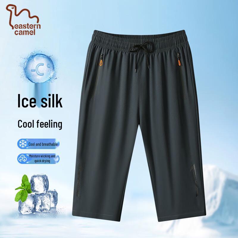 

EASTERN CAMEL Men s Quick-Dry Ice Silk Capri Pants 6XL