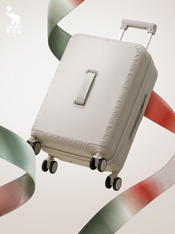 OIWAS Streamer Webbing PC Hardshell Suitcase