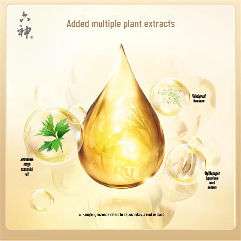 Six God Mugwort Moisturizing Body Wash