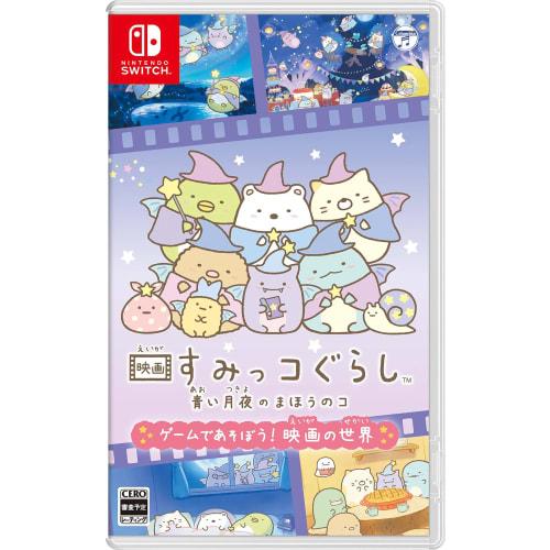 Sumikko Gurashi the Movie: Magical Girl of the Blue Moonlit Night Let's play the game! World of Movies - Switch