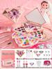 Kids' Makeup Vanity Set: Pretend Play Cosmetic Box for Girls - Perfect Birthday Gift