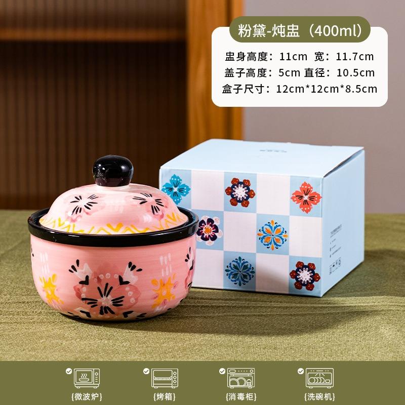 

Underglaze Porcelain Rice Bowl Set Floral Design Ceramic Tableware High Aesthetic Soup Bowl