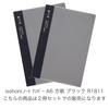 Daigo Isshoni Notebook Number A6 5mm Grid Black Purchase R1811 [Bulk 2-Pack]
