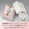 Citizen XC Limited Edition Radio-controlled Watch ES9498-77N Diamond Mother-of-pearl Sakura Pink White Titanium Eco-Drive Solar Women's Waterproof