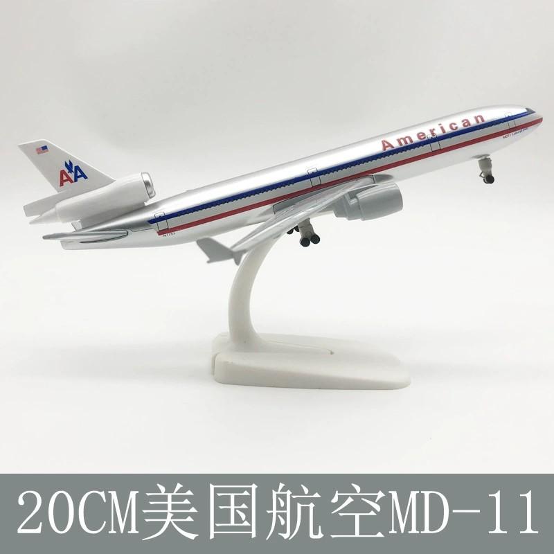 MD11 Series Airways Plane 20cm 1/400 Scale MD-11 Airplane Metal Alloy Aviation Aircraft With Landing Gear Static Model Display