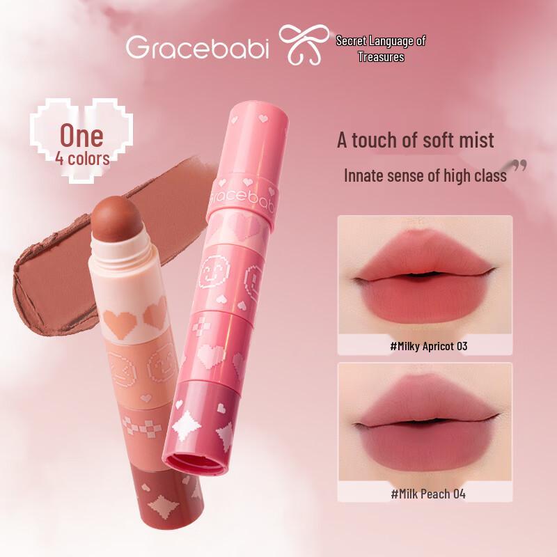 Gracebabi Velvet Lipstick