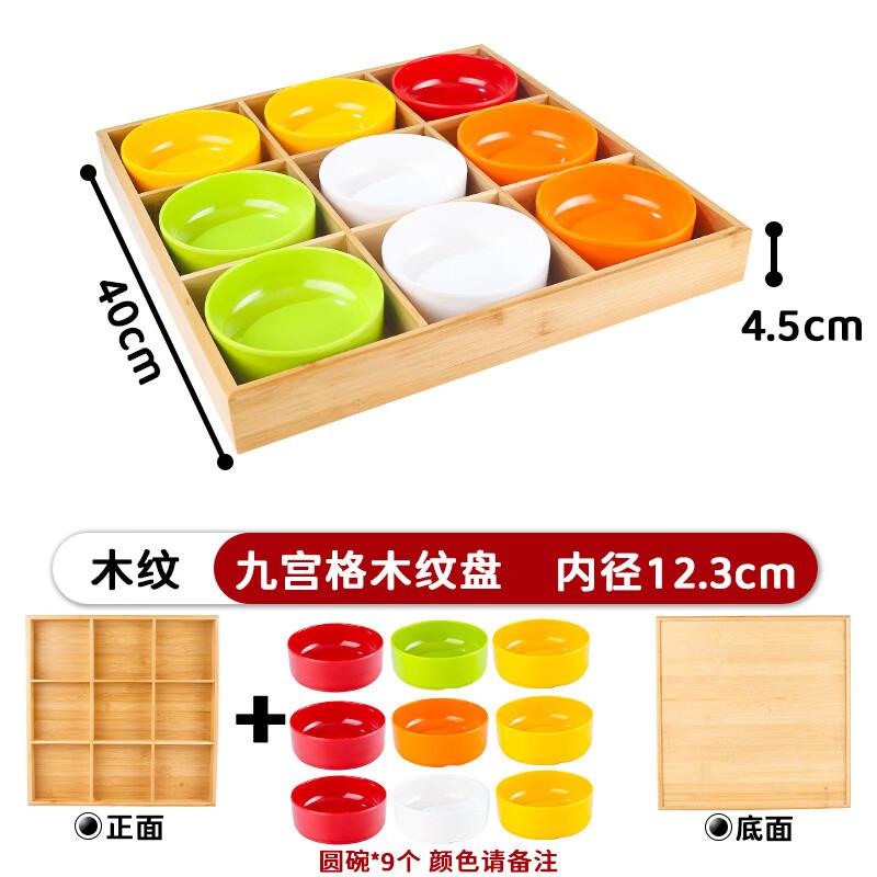 Japanese Style Nine-Compartment Melamine Serving Platter