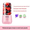 Mini Portable USB Rechargeable Wireless Household Juicer