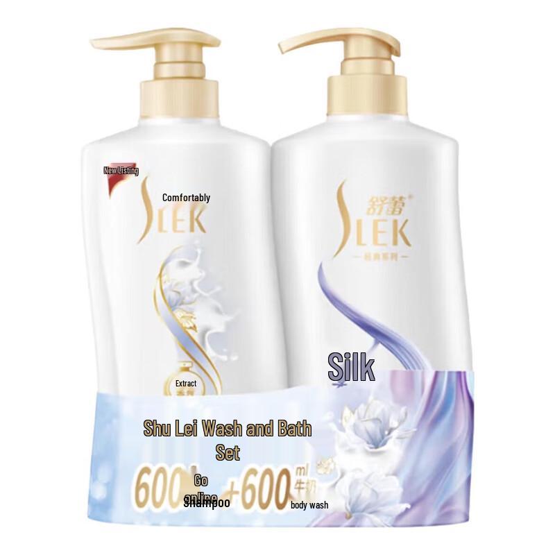 Sunsilk Silk Hair & Body Wash Set