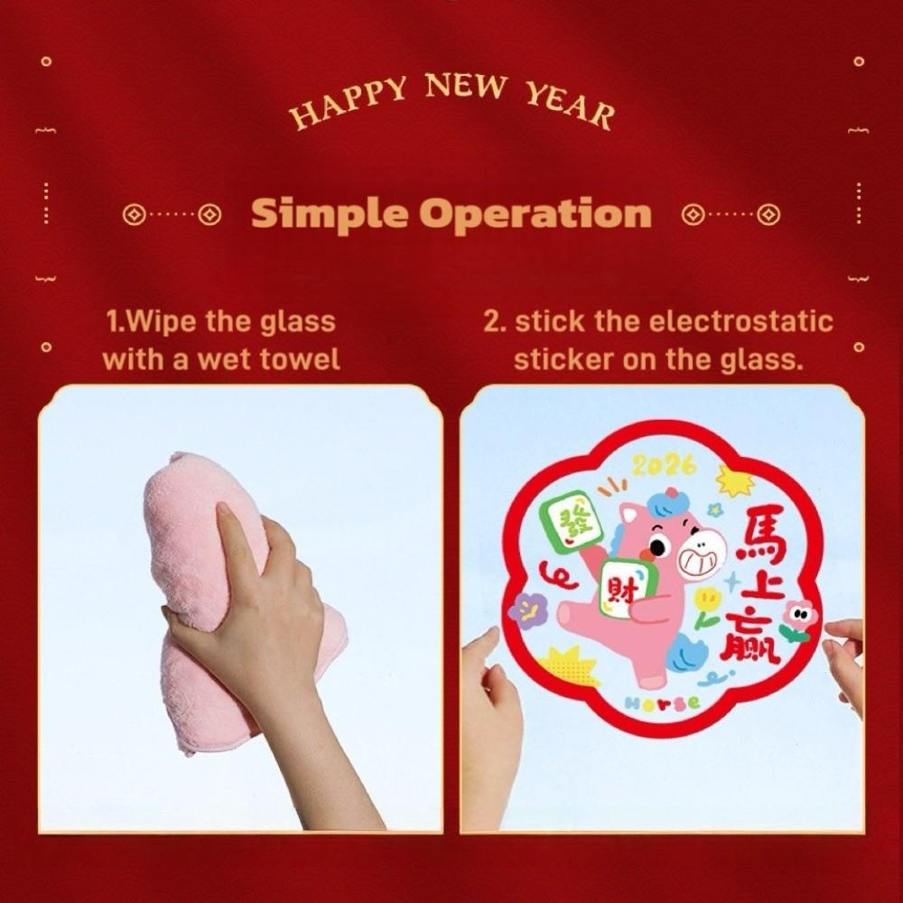 10pcs Creative 2026 Horse Year Window Decals Chinese New Year Door Stickers  Party Supplies