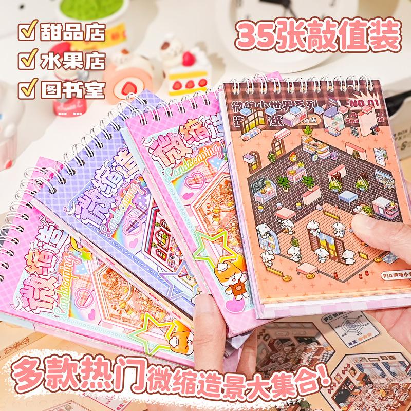 20in1/10in1 DIY Landscape Sticker Cartoon 3D Scene Collection Book Album Student DIY Game Birthday Gift for Kid Girl Child