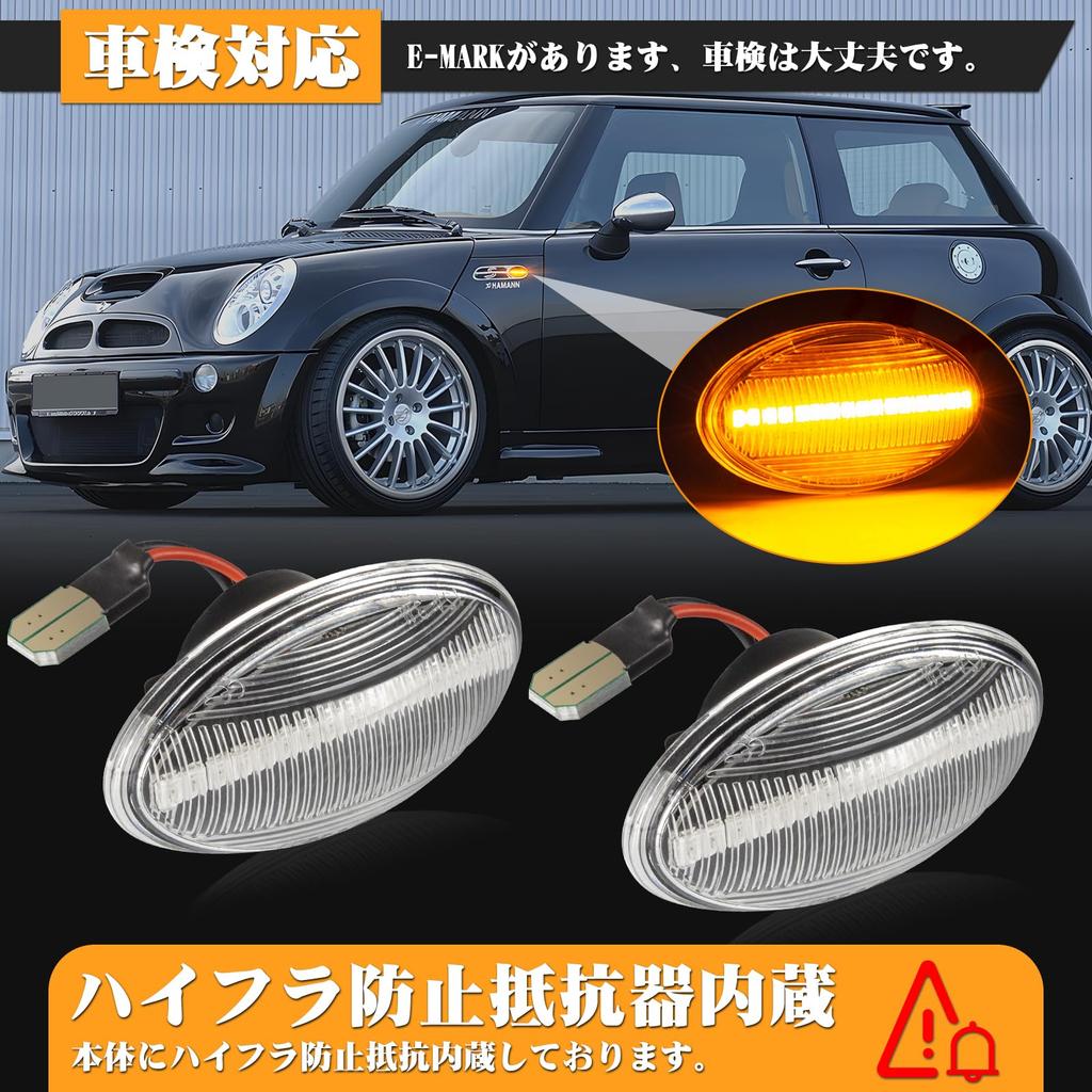 POPMOTORZ LED Side Marker Lights, Flashing Turn Signals for R50, R53, and R52 Minis, Mini One, Cooper, and Cooper S Convertibles, Vehicle Inspection C