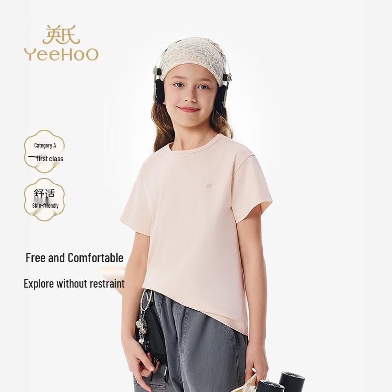 YEEHOO Unisex Kids' Pure Color Short Sleeve T-Shirt