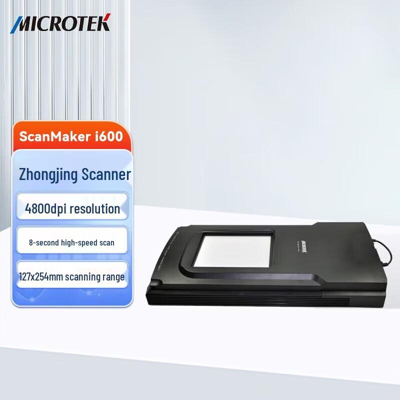 

Microtek ScanMaker i600 A4 Flatbed Scanner CN plug (adapter included)